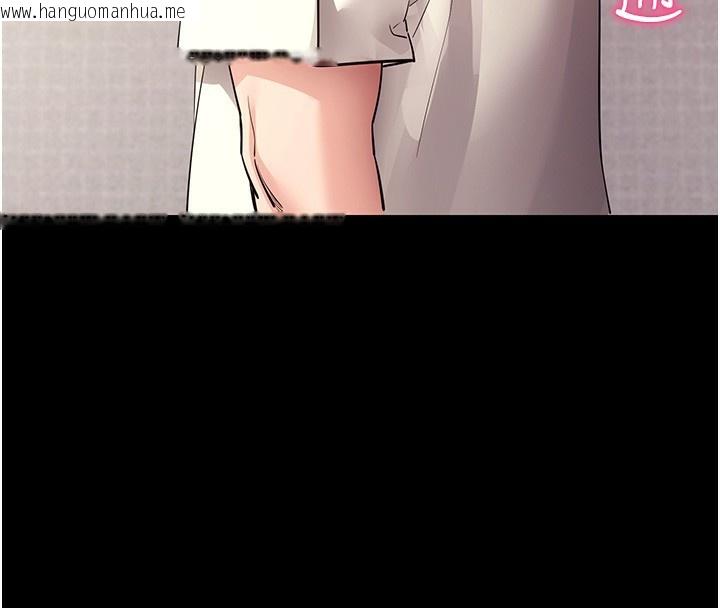 韩国漫画拜脱拜脱App韩漫_拜脱拜脱App-第28话-不愧是生出变态姐妹的妈妈在线免费阅读-韩国漫画-第17张图片