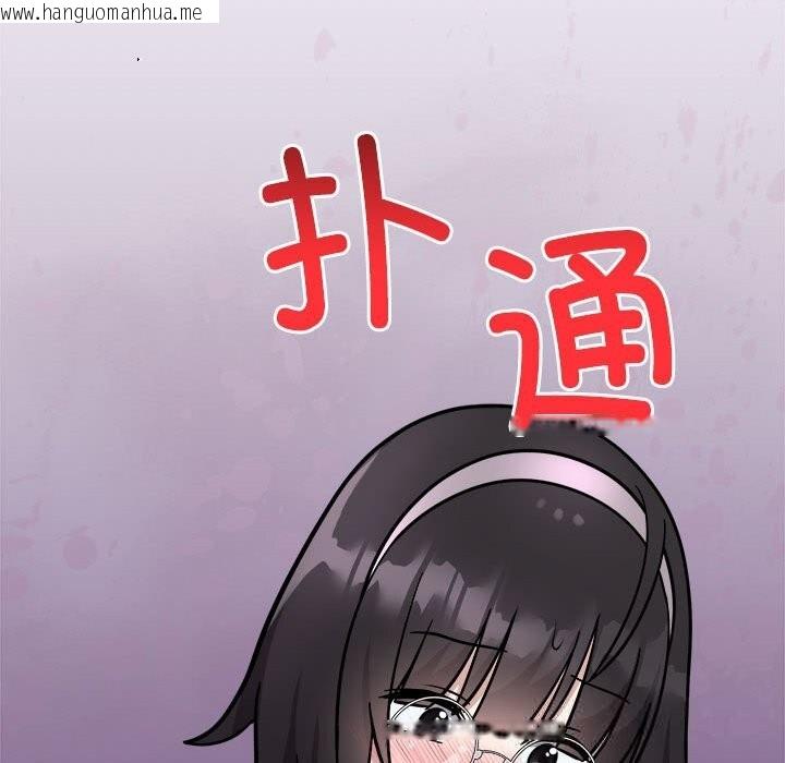 韩国漫画难言之秘韩漫_难言之秘-第14话在线免费阅读-韩国漫画-第155张图片