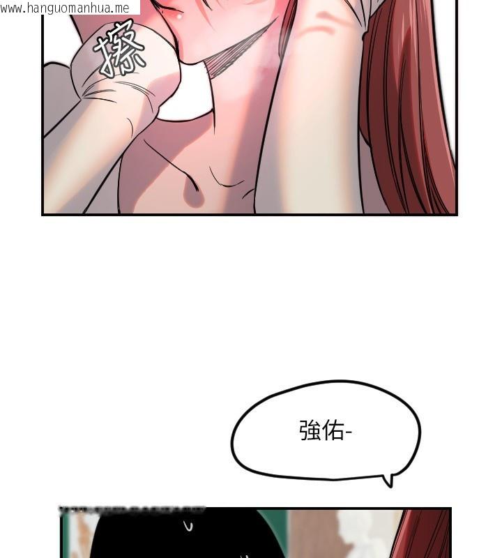 韩国漫画守护天使韩漫_守护天使-第46话-我可以立刻帮你「解决」在线免费阅读-韩国漫画-第109张图片