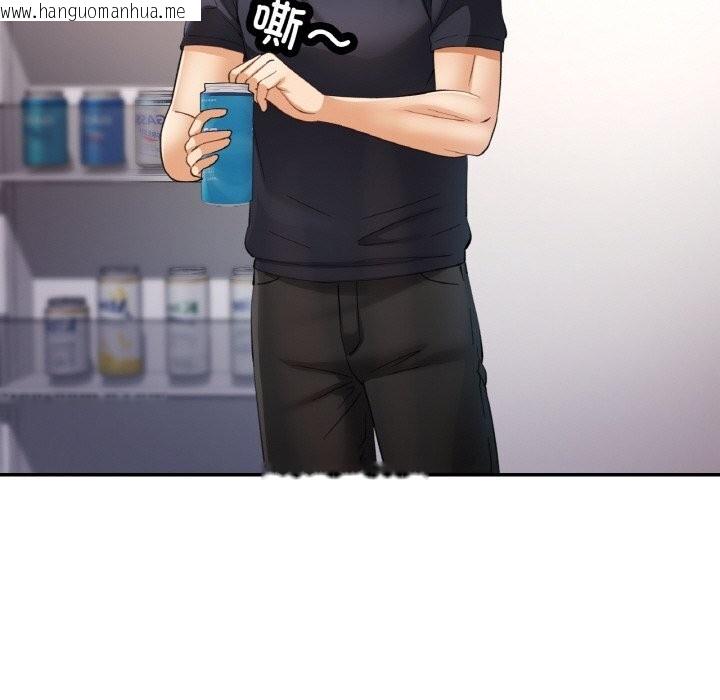 韩国漫画已嫁人的她韩漫_已嫁人的她-第41话在线免费阅读-韩国漫画-第69张图片