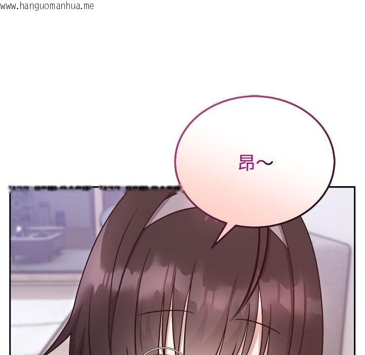 韩国漫画难言之秘韩漫_难言之秘-第14话在线免费阅读-韩国漫画-第53张图片