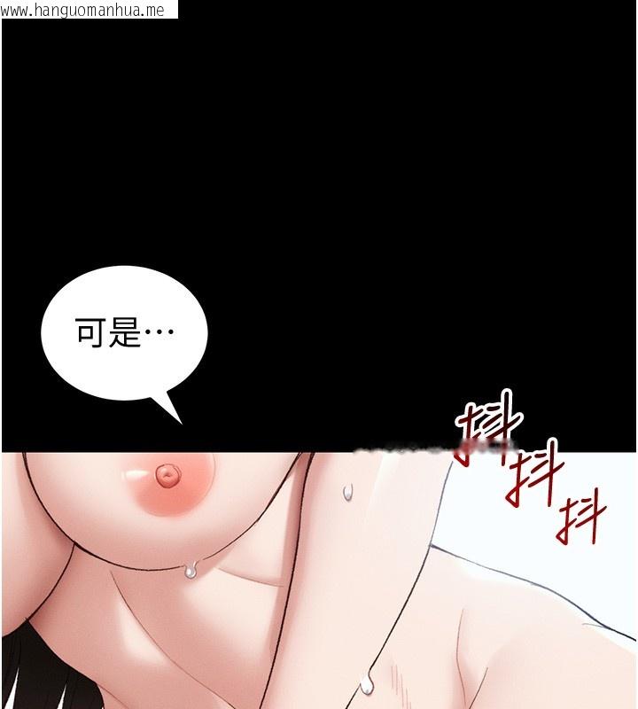 韩国漫画太妹攻略指南韩漫_太妹攻略指南-第36话-我也想被玩坏在线免费阅读-韩国漫画-第40张图片