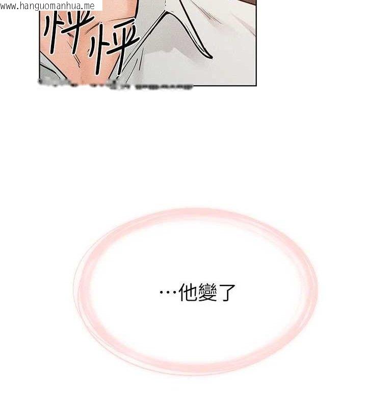 韩国漫画继母与继姐韩漫_继母与继姐-第85话-还是我儿子技术最好了在线免费阅读-韩国漫画-第60张图片