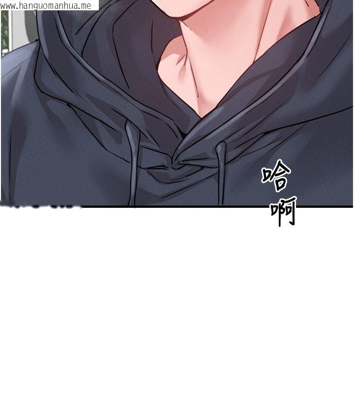 韩国漫画男人配额制韩漫_男人配额制-第10话-如何诱惑男人?求解20点~在线免费阅读-韩国漫画-第45张图片