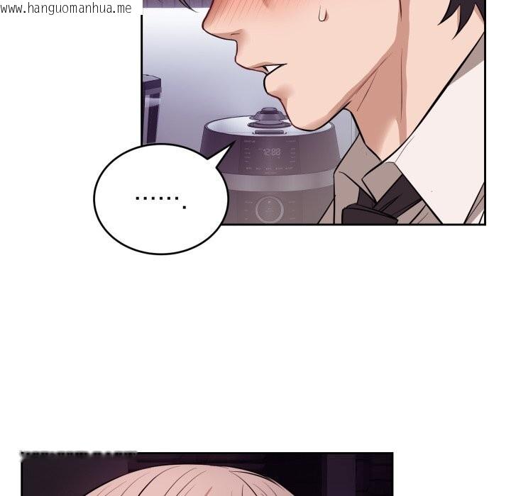 韩国漫画错位的星辰/今天也要加油韩漫_错位的星辰/今天也要加油-第9话在线免费阅读-韩国漫画-第78张图片