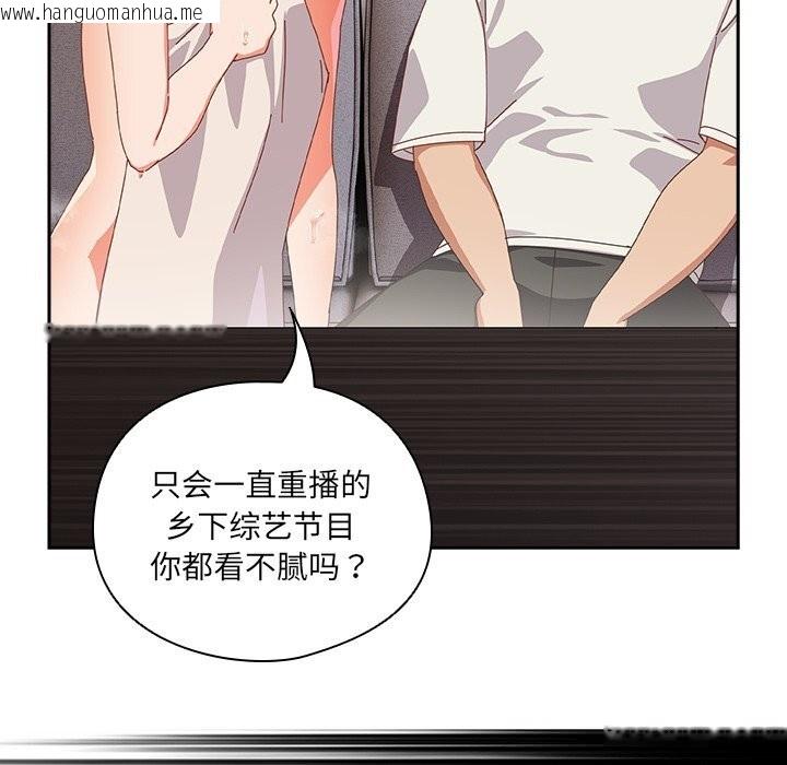 韩国漫画与众不同的兄妹/我家的掌上明珠韩漫_与众不同的兄妹/我家的掌上明珠-第10话在线免费阅读-韩国漫画-第86张图片