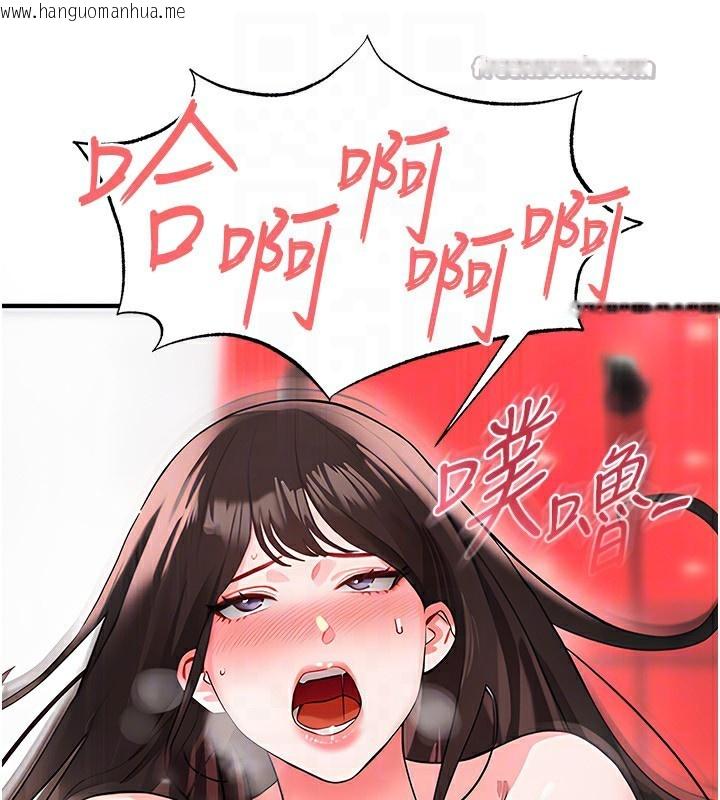 韩国漫画足球型男脱单指南韩漫_足球型男脱单指南-第27话-原来性爱可以这么舒服在线免费阅读-韩国漫画-第168张图片