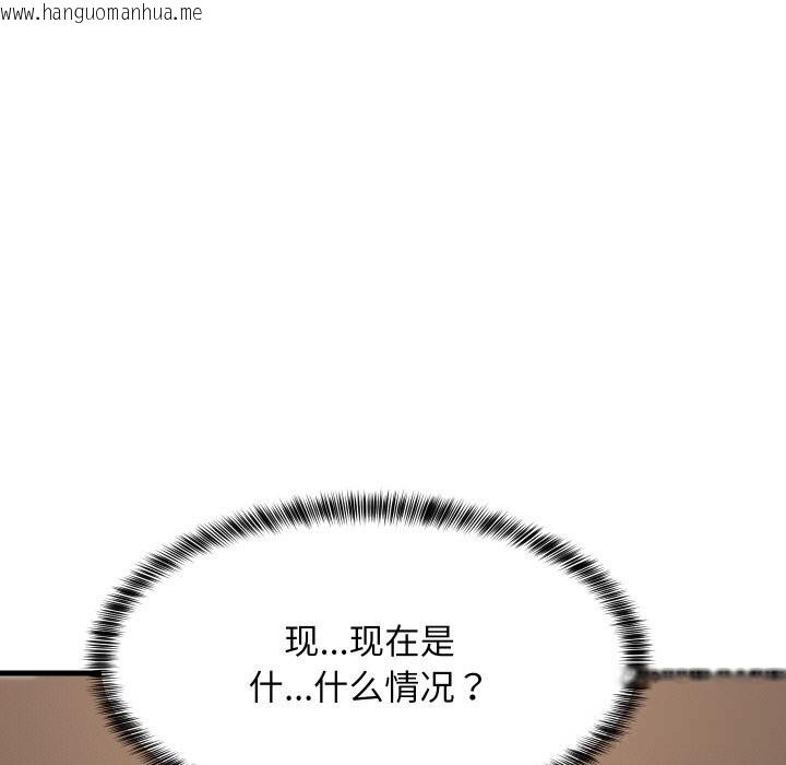 韩国漫画难缠姐妹偏要和我同居韩漫_难缠姐妹偏要和我同居-第58话在线免费阅读-韩国漫画-第5张图片