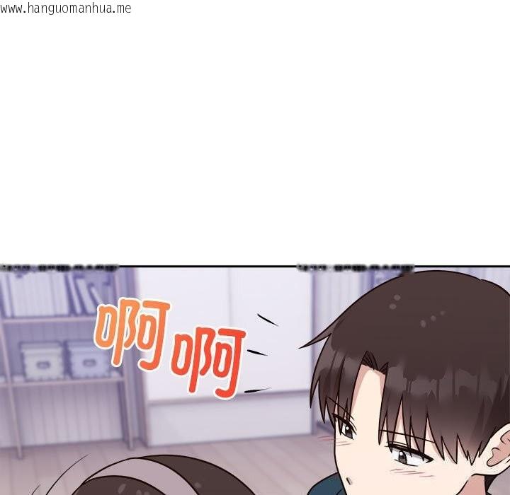 韩国漫画难言之秘韩漫_难言之秘-第14话在线免费阅读-韩国漫画-第51张图片
