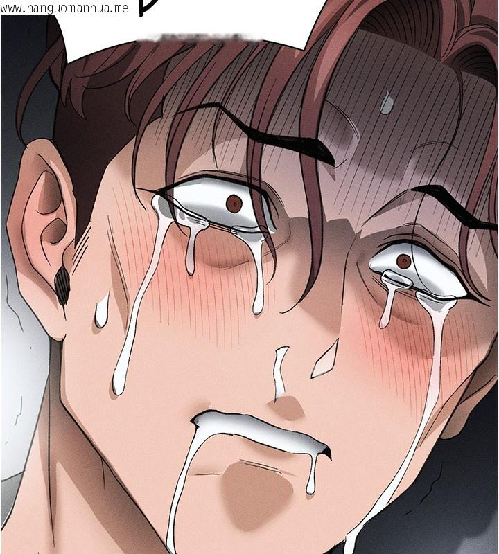 韩国漫画太妹攻略指南韩漫_太妹攻略指南-第36话-我也想被玩坏在线免费阅读-韩国漫画-第6张图片