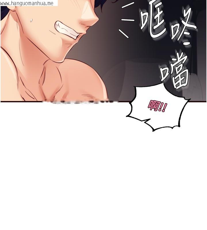 韩国漫画熟女自助餐韩漫_熟女自助餐-第51话-被主人操坏的骚穴在线免费阅读-韩国漫画-第119张图片