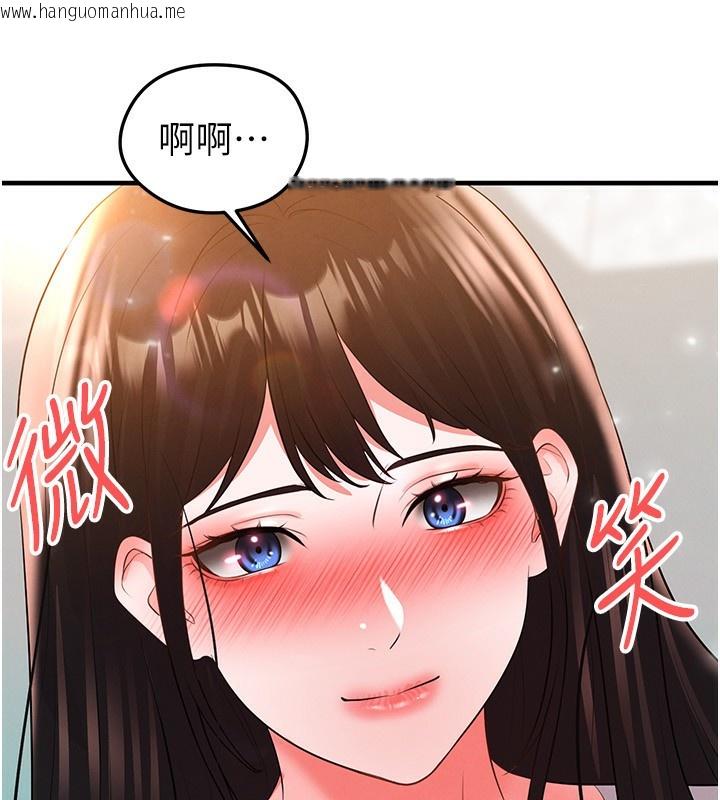 韩国漫画足球型男脱单指南韩漫_足球型男脱单指南-第27话-原来性爱可以这么舒服在线免费阅读-韩国漫画-第228张图片