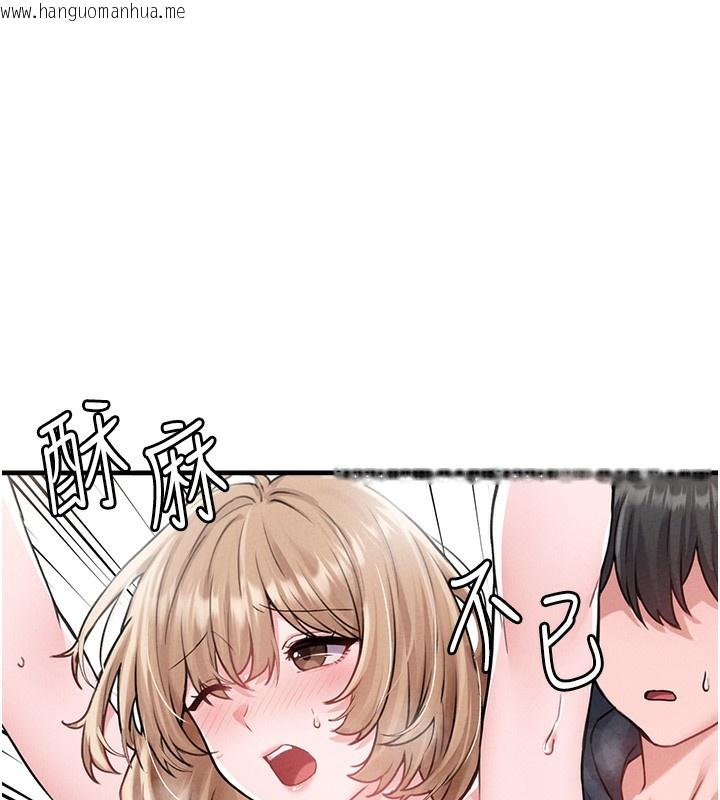 韩国漫画男人配额制韩漫_男人配额制-第10话-如何诱惑男人?求解20点~在线免费阅读-韩国漫画-第24张图片