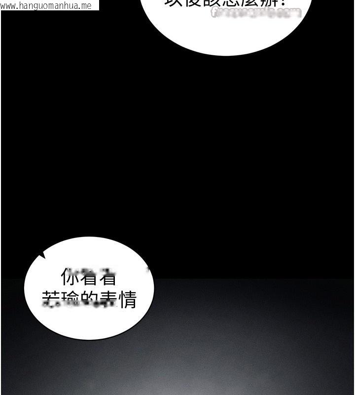 韩国漫画太妹攻略指南韩漫_太妹攻略指南-第36话-我也想被玩坏在线免费阅读-韩国漫画-第126张图片