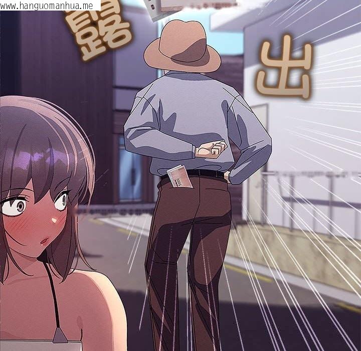 韩国漫画分身使我无限变强韩漫_分身使我无限变强-第29话在线免费阅读-韩国漫画-第47张图片