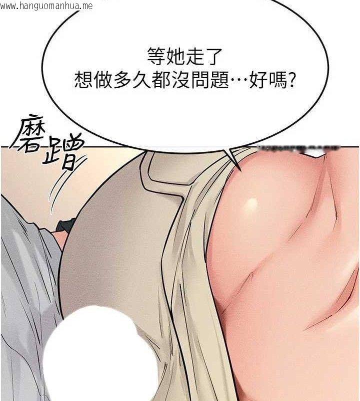 韩国漫画继母与继姐韩漫_继母与继姐-第85话-还是我儿子技术最好了在线免费阅读-韩国漫画-第55张图片
