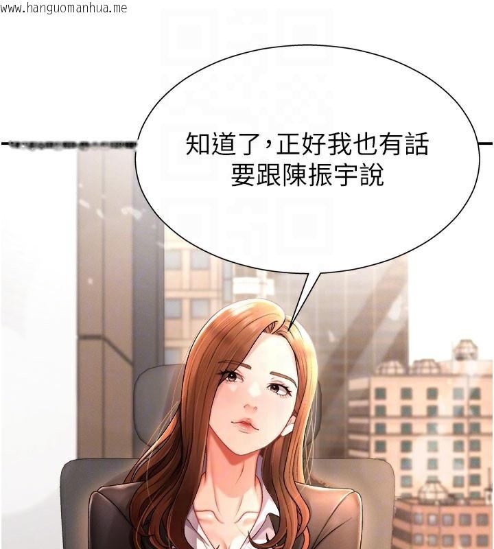 韩国漫画肉体审判韩漫_肉体审判-第16话-重现昨晚的火热现场在线免费阅读-韩国漫画-第100张图片