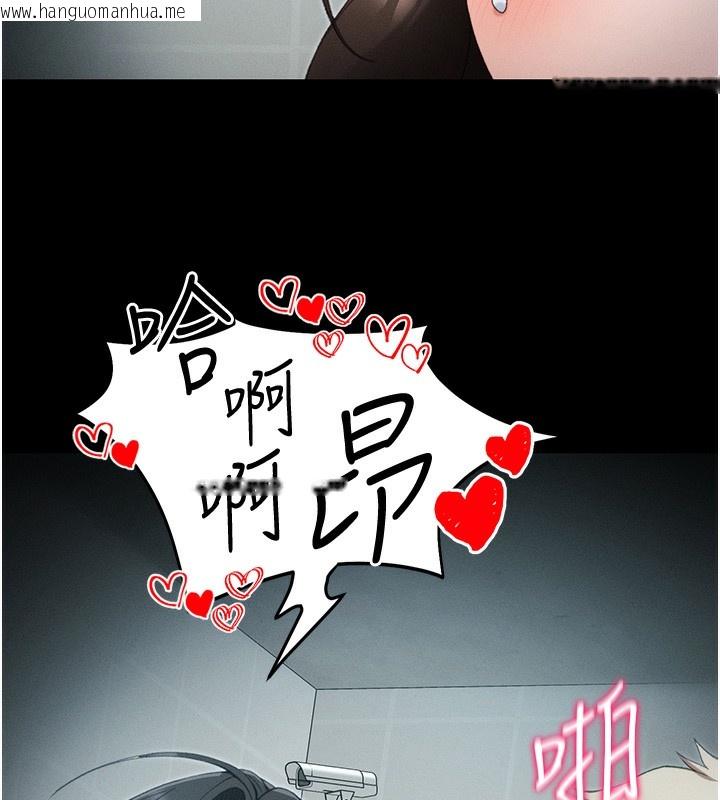 韩国漫画太妹攻略指南韩漫_太妹攻略指南-第36话-我也想被玩坏在线免费阅读-韩国漫画-第101张图片