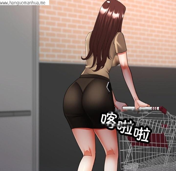 韩国漫画已嫁人的她韩漫_已嫁人的她-第41话在线免费阅读-韩国漫画-第41张图片