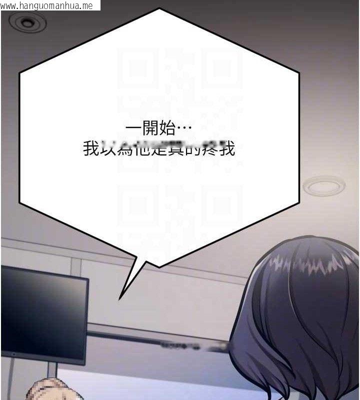 韩国漫画选手村:母猪调教韩漫_选手村:母猪调教-第41话-报仇之后获得的专用小穴在线免费阅读-韩国漫画-第19张图片