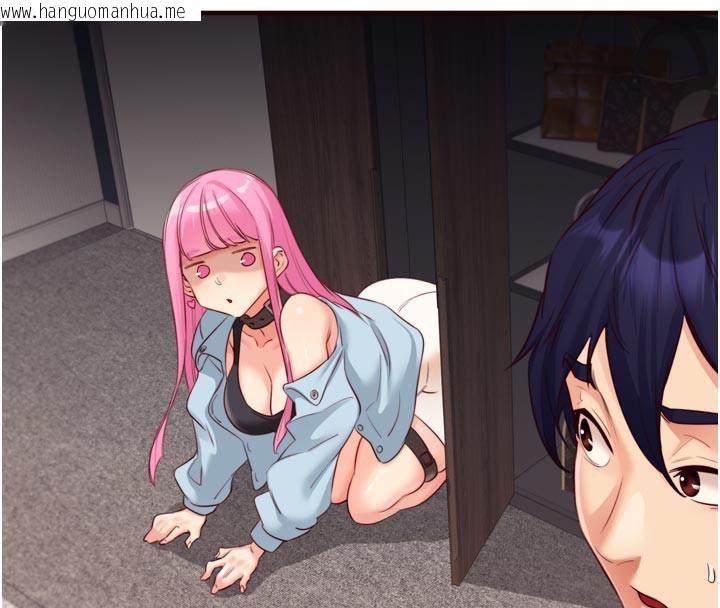 韩国漫画熟女自助餐韩漫_熟女自助餐-第51话-被主人操坏的骚穴在线免费阅读-韩国漫画-第120张图片