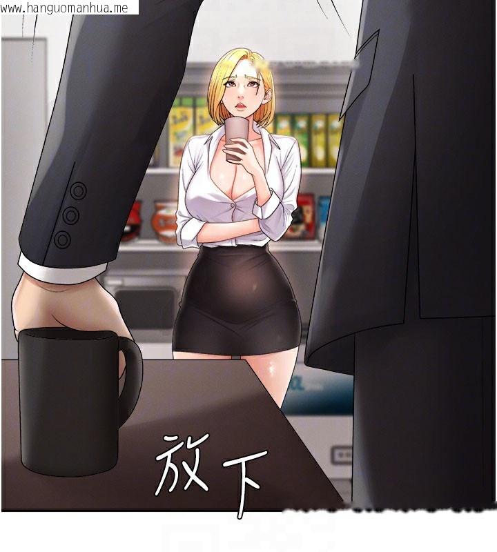 韩国漫画肉体审判韩漫_肉体审判-第16话-重现昨晚的火热现场在线免费阅读-韩国漫画-第68张图片