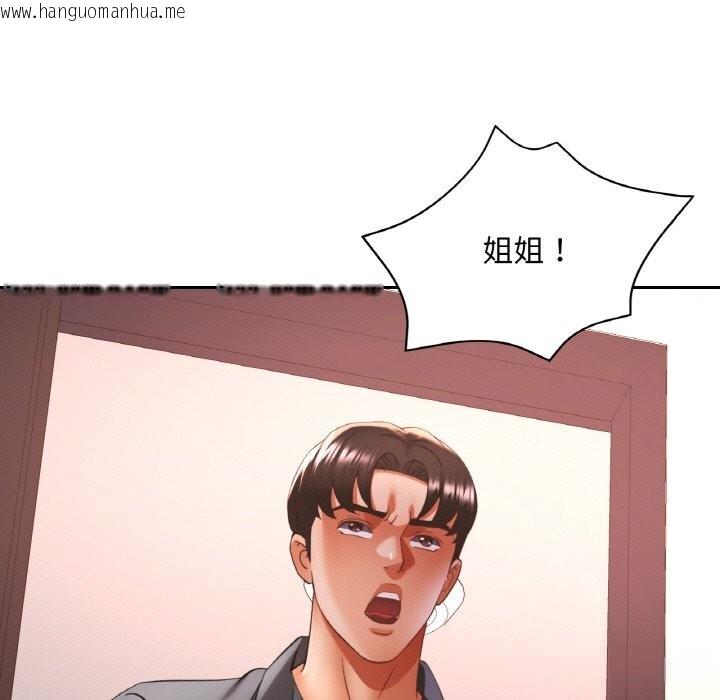 韩国漫画已嫁人的她韩漫_已嫁人的她-第41话在线免费阅读-韩国漫画-第149张图片