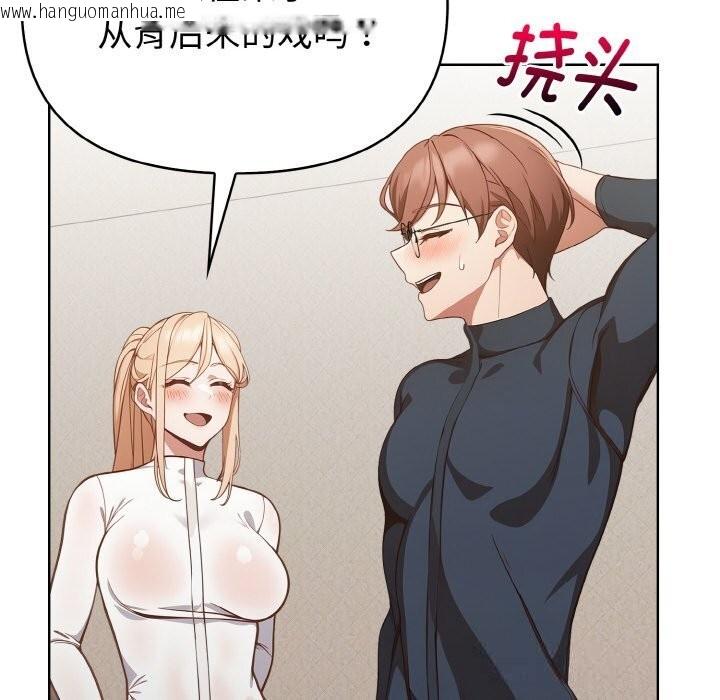 韩国漫画欲演越烈/捕捉美少女韩漫_欲演越烈/捕捉美少女-第4话在线免费阅读-韩国漫画-第80张图片