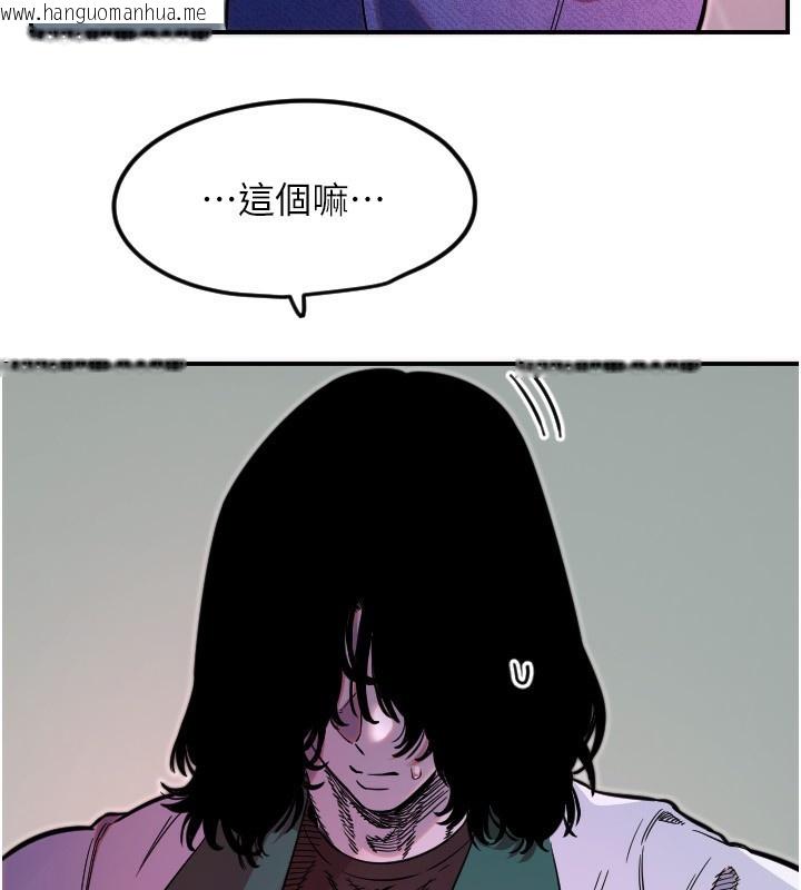 韩国漫画守护天使韩漫_守护天使-第46话-我可以立刻帮你「解决」在线免费阅读-韩国漫画-第6张图片