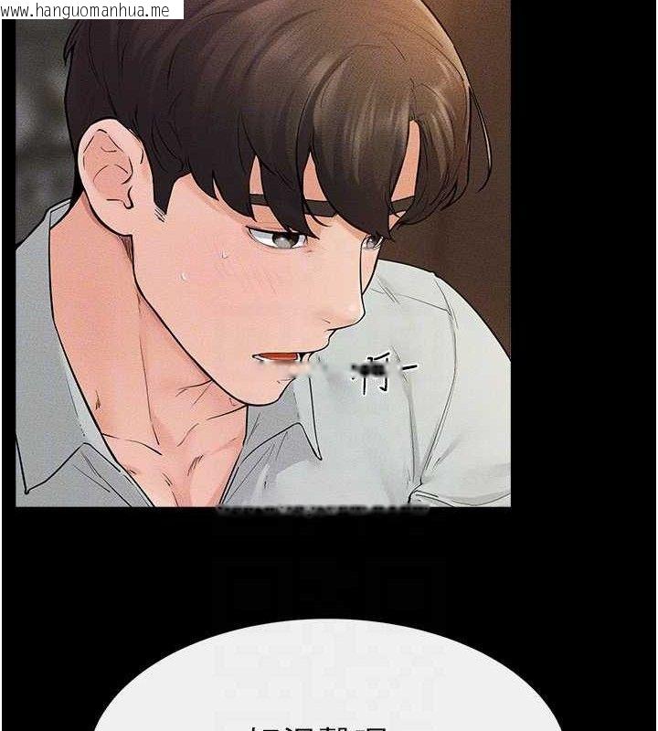 韩国漫画继母与继姐韩漫_继母与继姐-第85话-还是我儿子技术最好了在线免费阅读-韩国漫画-第67张图片