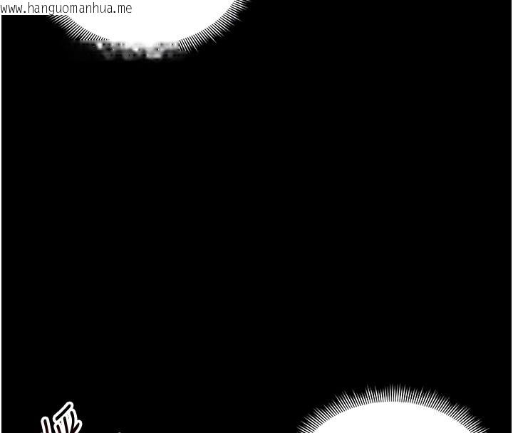 韩国漫画太妹攻略指南韩漫_太妹攻略指南-第36话-我也想被玩坏在线免费阅读-韩国漫画-第115张图片
