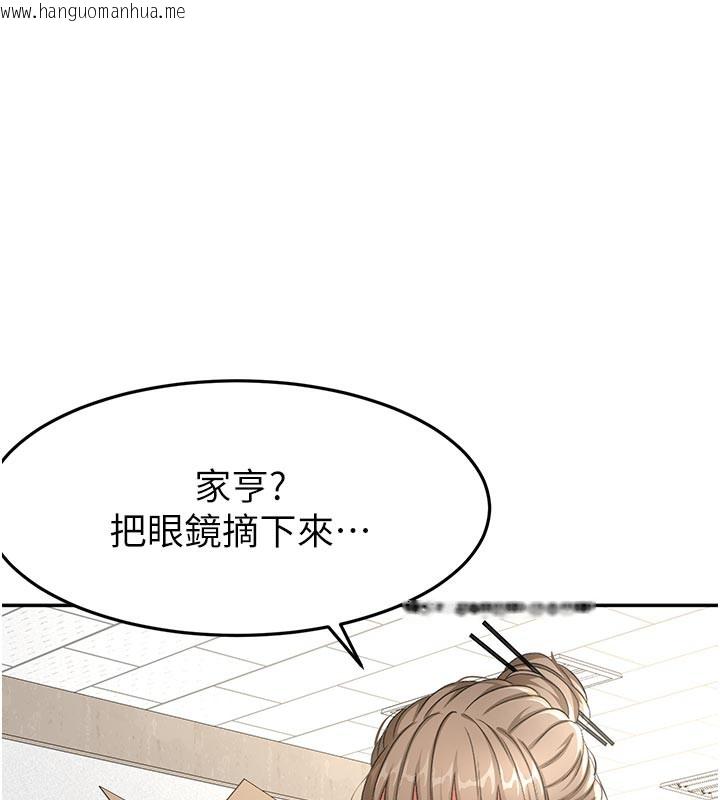韩国漫画顶加套房的春天韩漫_顶加套房的春天-第32话-沉浸于两人世界的模特儿在线免费阅读-韩国漫画-第79张图片