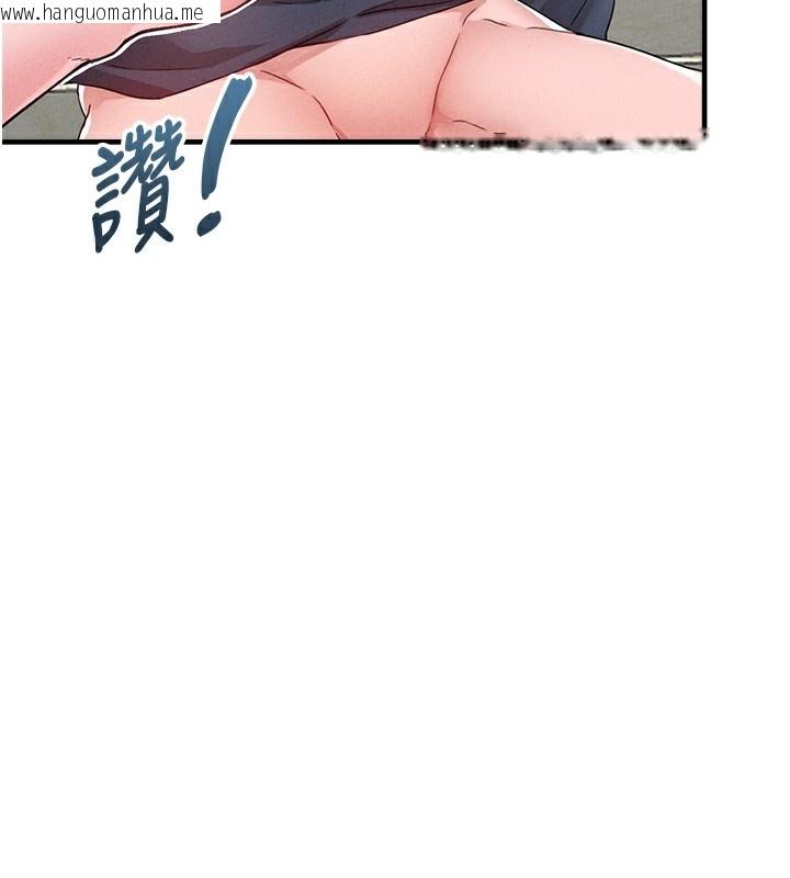 韩国漫画男人配额制韩漫_男人配额制-第10话-如何诱惑男人?求解20点~在线免费阅读-韩国漫画-第124张图片