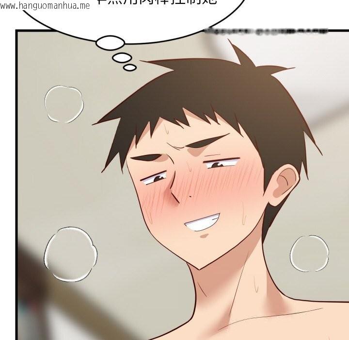 韩国漫画难缠姐妹偏要和我同居韩漫_难缠姐妹偏要和我同居-第58话在线免费阅读-韩国漫画-第130张图片