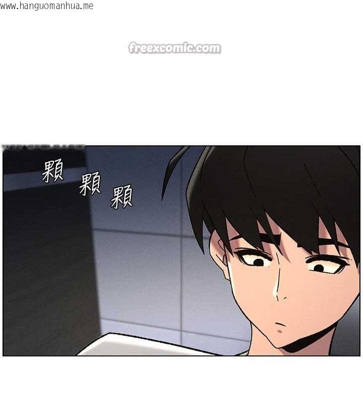 韩国漫画兄妹的秘密授课韩漫_兄妹的秘密授课-第72话-在公厕体验海啸play在线免费阅读-韩国漫画-第105张图片