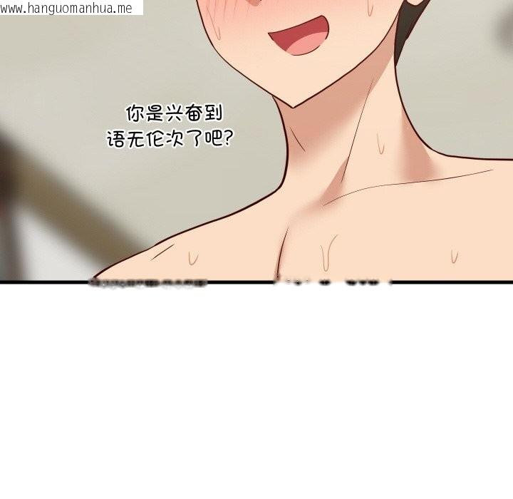 韩国漫画难缠姐妹偏要和我同居韩漫_难缠姐妹偏要和我同居-第58话在线免费阅读-韩国漫画-第144张图片