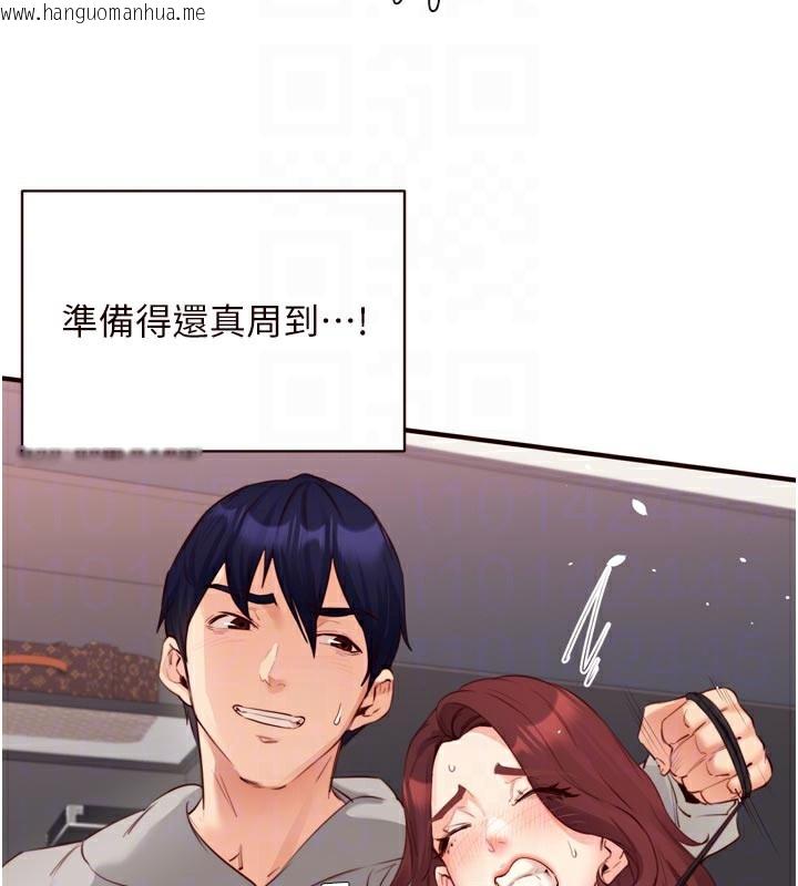 韩国漫画熟女自助餐韩漫_熟女自助餐-第51话-被主人操坏的骚穴在线免费阅读-韩国漫画-第100张图片