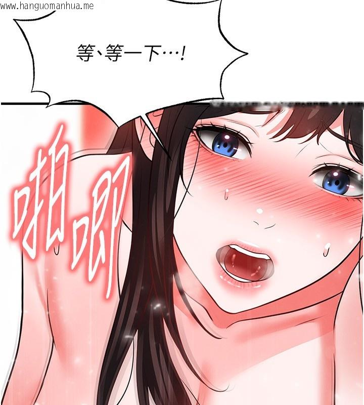 韩国漫画足球型男脱单指南韩漫_足球型男脱单指南-第27话-原来性爱可以这么舒服在线免费阅读-韩国漫画-第153张图片
