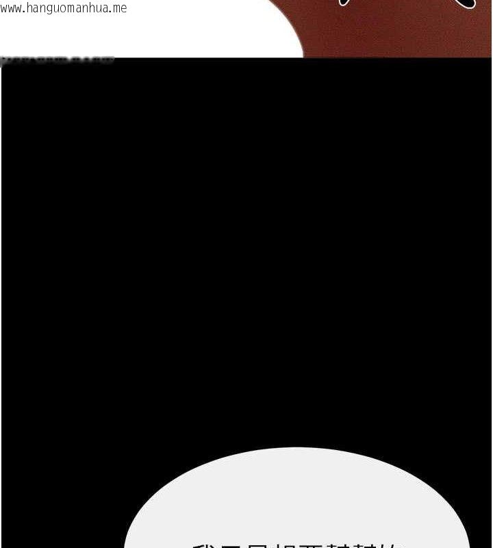 韩国漫画继母与继姐韩漫_继母与继姐-第85话-还是我儿子技术最好了在线免费阅读-韩国漫画-第93张图片