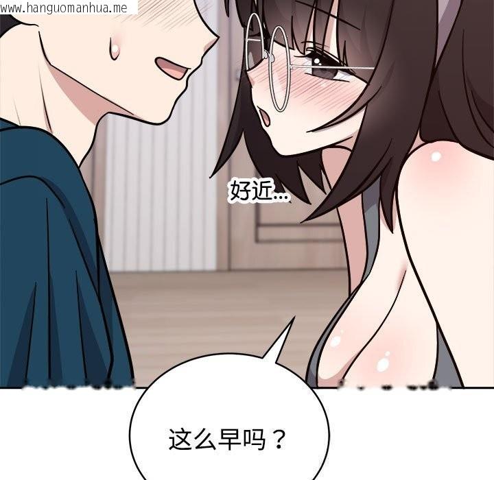 韩国漫画难言之秘韩漫_难言之秘-第14话在线免费阅读-韩国漫画-第7张图片