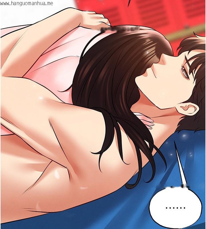 韩国漫画足球型男脱单指南韩漫_足球型男脱单指南-第27话-原来性爱可以这么舒服在线免费阅读-韩国漫画-第191张图片