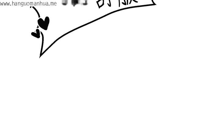 韩国漫画男人配额制韩漫_男人配额制-第10话-如何诱惑男人?求解20点~在线免费阅读-韩国漫画-第62张图片