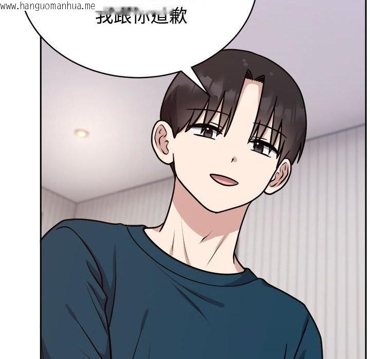 韩国漫画难言之秘韩漫_难言之秘-第14话在线免费阅读-韩国漫画-第29张图片