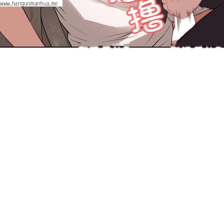 韩国漫画错位的星辰/今天也要加油韩漫_错位的星辰/今天也要加油-第9话在线免费阅读-韩国漫画-第43张图片