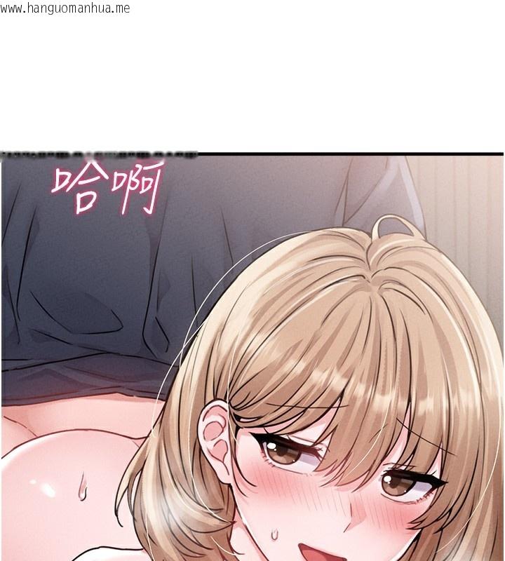 韩国漫画男人配额制韩漫_男人配额制-第10话-如何诱惑男人?求解20点~在线免费阅读-韩国漫画-第41张图片