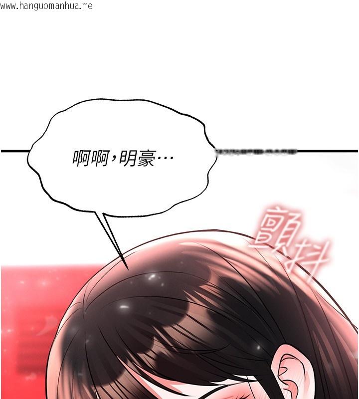 韩国漫画足球型男脱单指南韩漫_足球型男脱单指南-第27话-原来性爱可以这么舒服在线免费阅读-韩国漫画-第177张图片