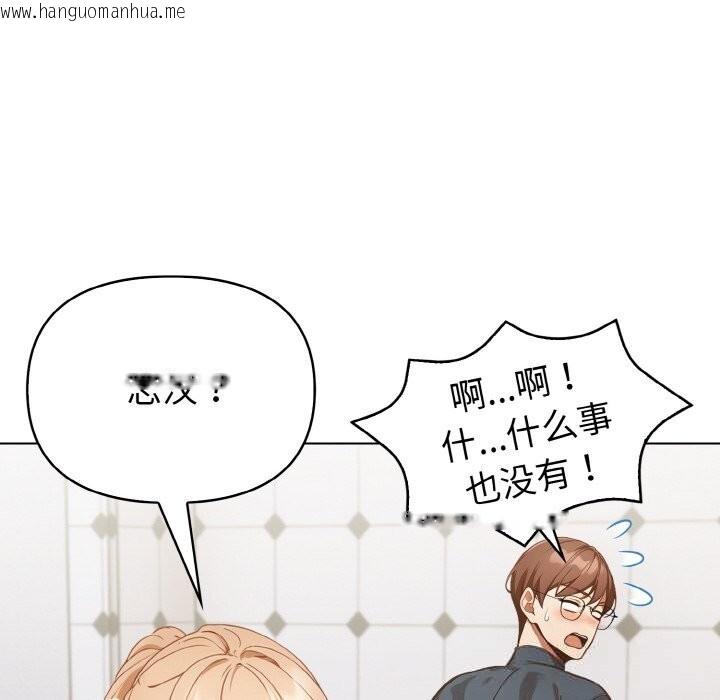 韩国漫画欲演越烈/捕捉美少女韩漫_欲演越烈/捕捉美少女-第4话在线免费阅读-韩国漫画-第158张图片