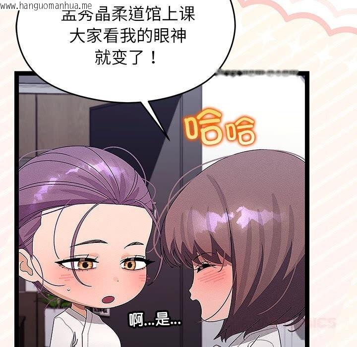 韩国漫画分身使我无限变强韩漫_分身使我无限变强-第29话在线免费阅读-韩国漫画-第9张图片