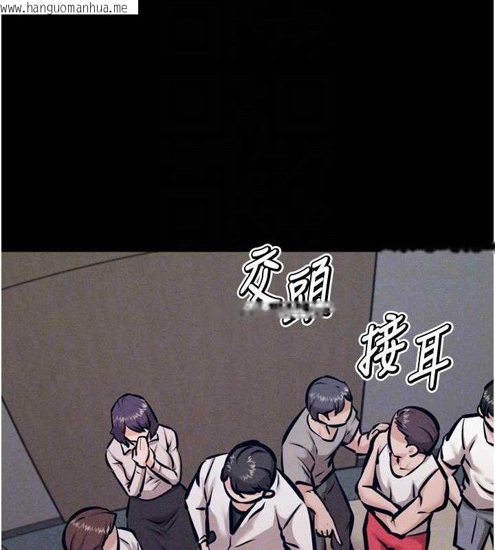 韩国漫画选手村:母猪调教韩漫_选手村:母猪调教-第41话-报仇之后获得的专用小穴在线免费阅读-韩国漫画-第34张图片