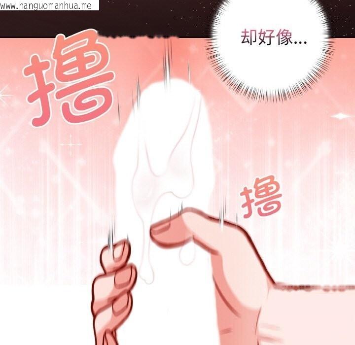 韩国漫画欲演越烈/捕捉美少女韩漫_欲演越烈/捕捉美少女-第4话在线免费阅读-韩国漫画-第52张图片